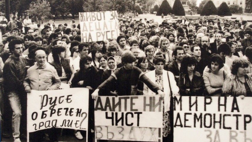 За правото на въздух и живот - 30 години от протестите срещу обгазяването на Русе