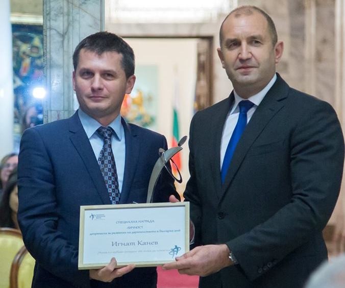 Игнат Канев получи наградата на Български дарителски форум за Личност, допринесла за развитието на дарителството в България за 2018 година