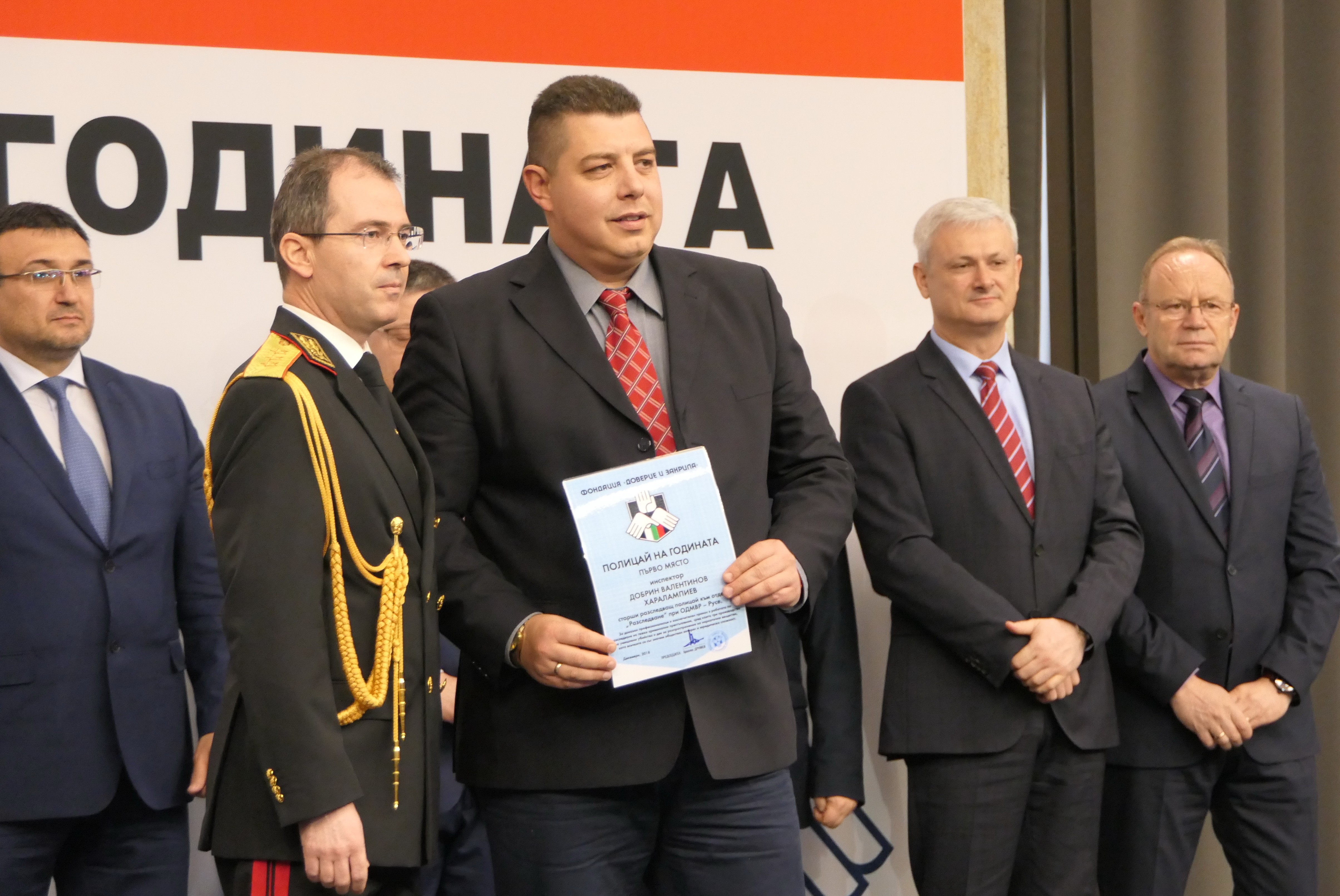 Първа индивидуална награда “Полицай на годината” получи инспектор Добрин Харалампиев