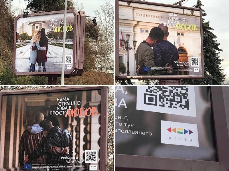 Патриотите от ВМРО: Скандалните гей-билбордове потъпкват държавността и моралните ценности на страната ни!