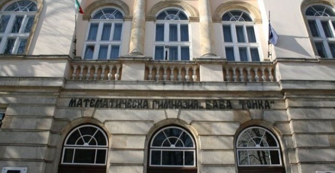 Математическа гимназия в Русе остана без директор 