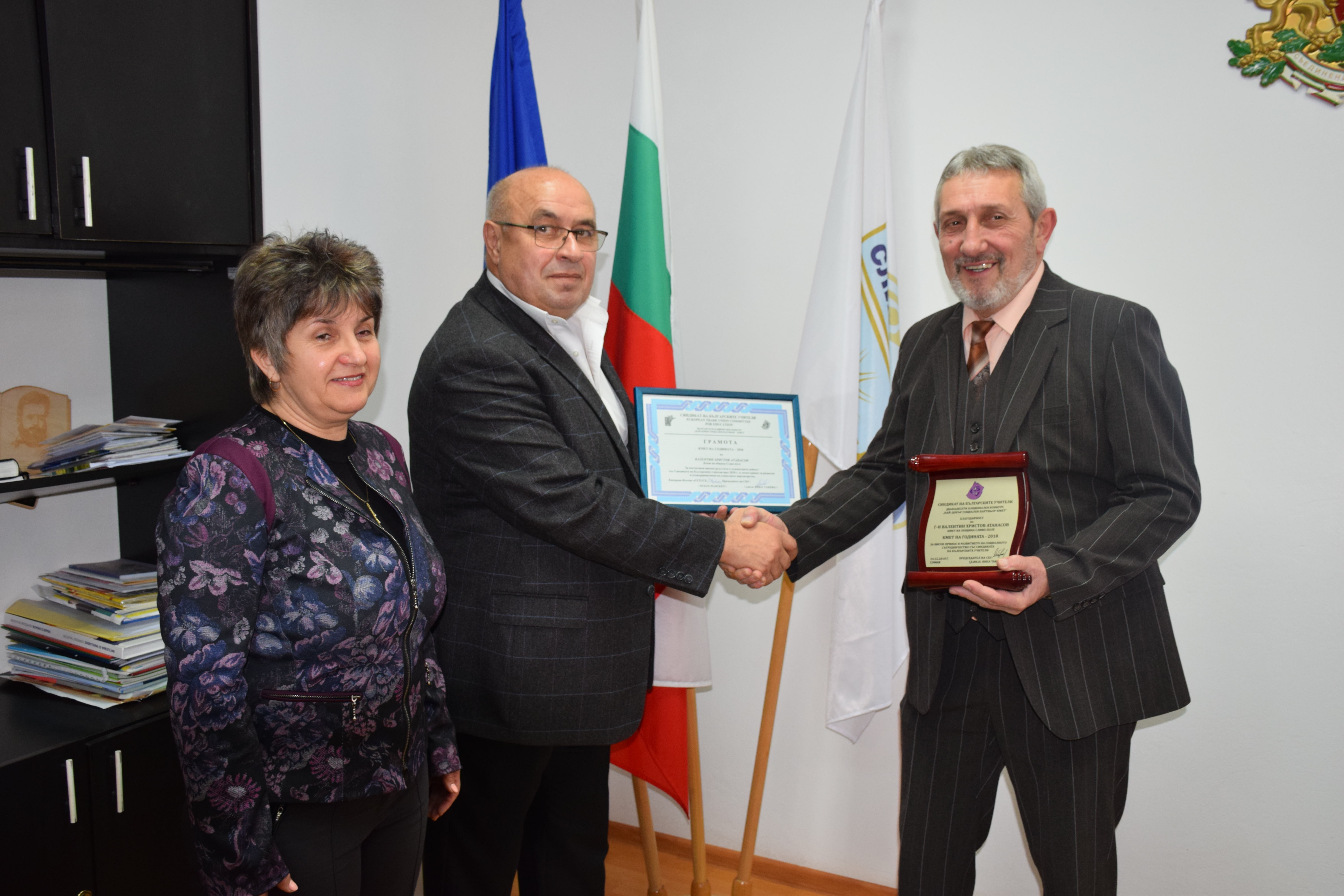 Кметът Валентин Атанасов с поредно национално отличие 