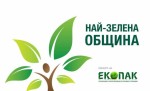    В категория „Най-зелена голяма община“ наградата от 25 000 лв. спечели Община Русе с проекта „Върнете ме в природата“