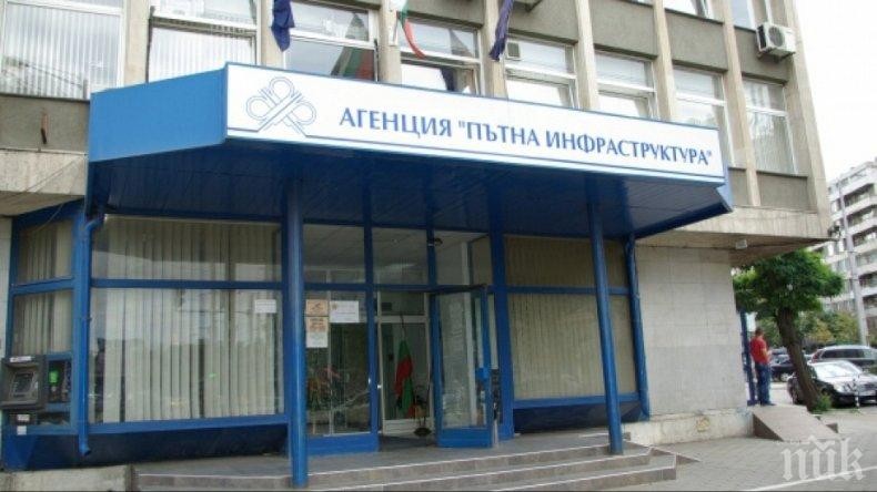 Министър Петя Аврамова: Следващата седмица трябва да има нов председател на УС на АПИ
