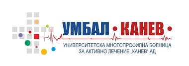 Нов курс парамедици в МБАЛ 