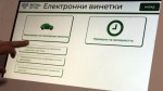 Поради технически затруднения е-винетки не могат да бъдат купени чрез Националния доставчик на услуги