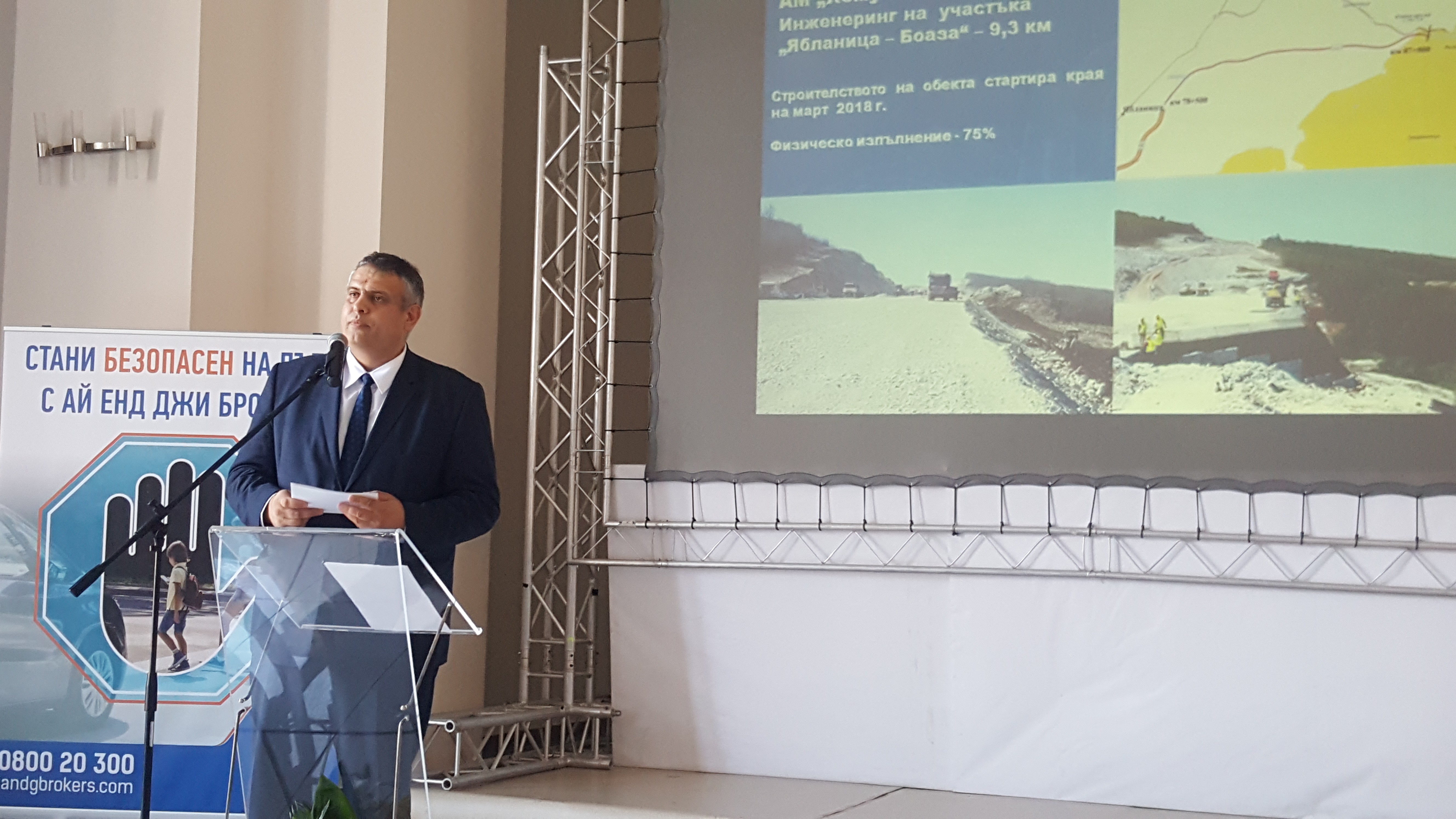 Строителството на първите два участъка от Русе - Велико Търново  започне в края на 2020 г. или началото на 2021 г.