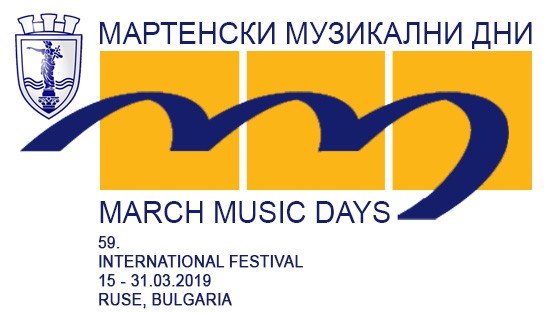 Програма на 59. Международен фестивал „Мартенски музикални дни“ 2019 28 март