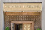  Финансовото министерство прогнозира ускоряване на инфлацията