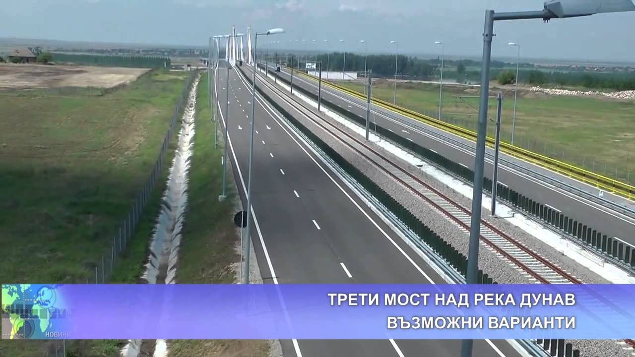 Росен Желязков:Само при Русе-Гюргево има възможност за ползването на средства от европейски източници за нов мост