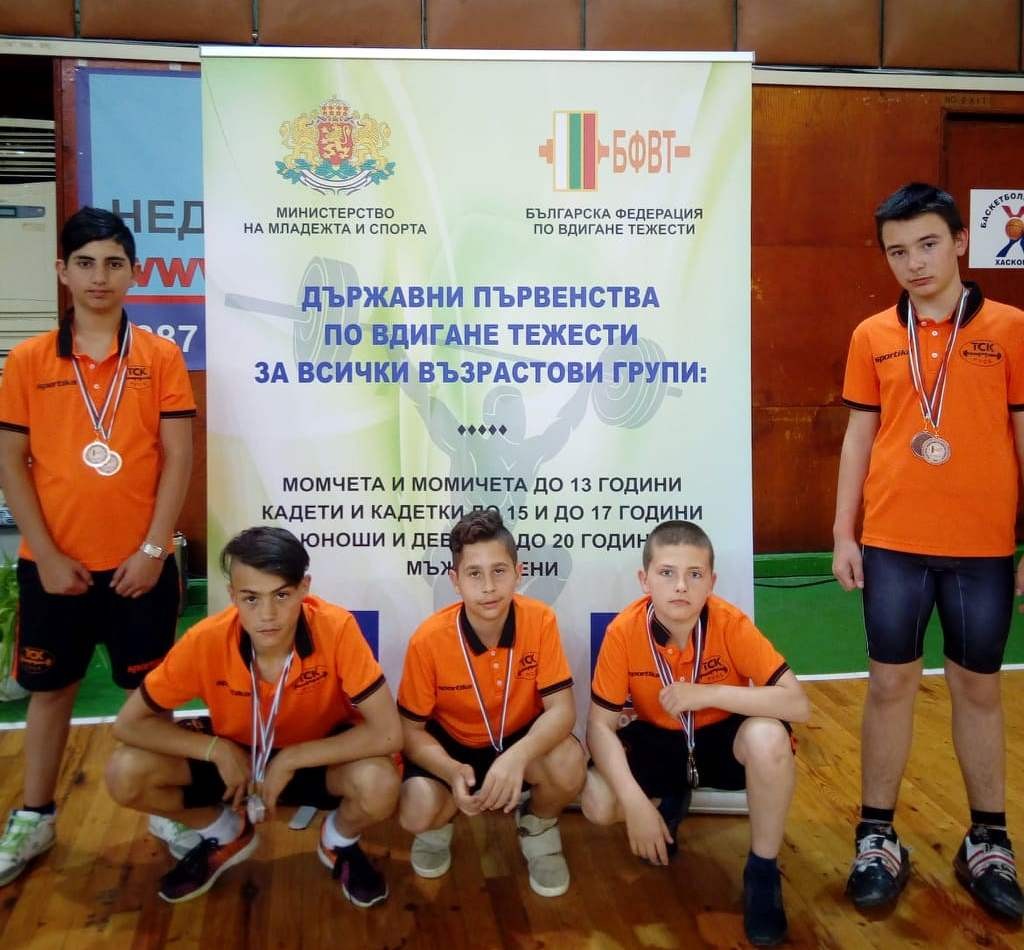 Нови пет медала за щангистите на ТСК от Държавното лично първенство в Хасково