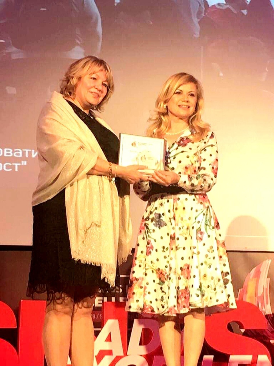 Светлана Ангелова връчи приз за иновативен проект със социална насоченост 