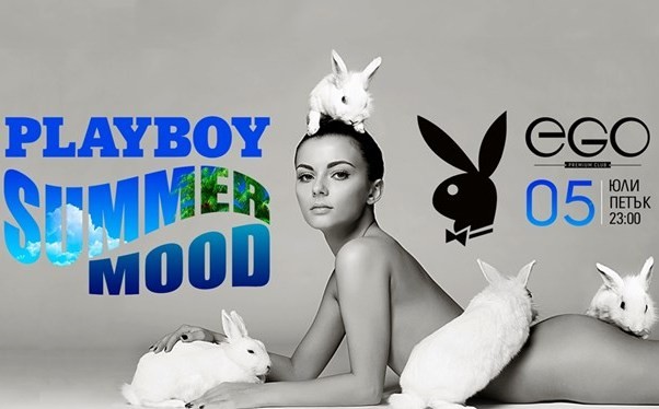 Зайци под липите: Playboy в Стара Загора