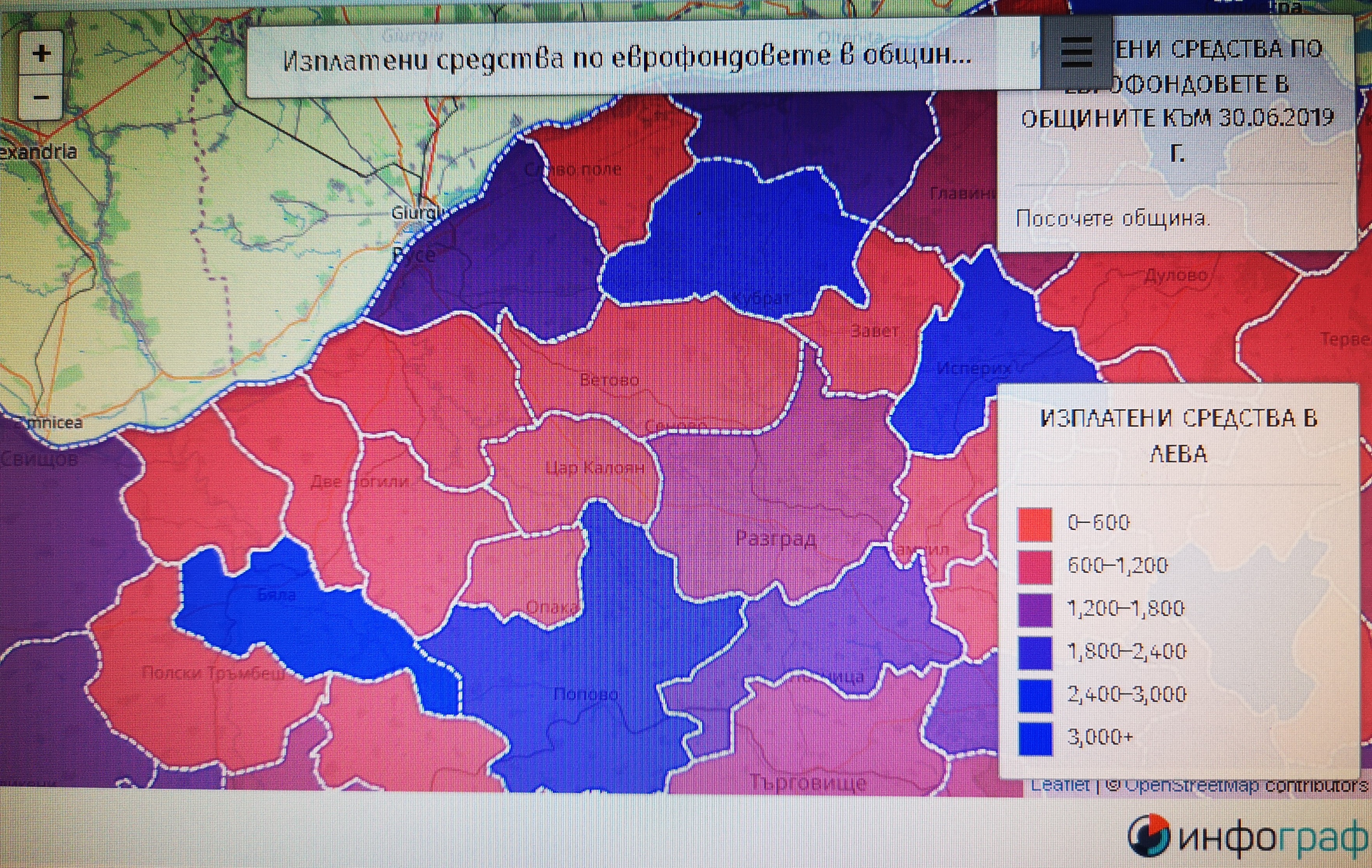 Община Бяла с близо 2,5 пъти повече усвоени евросредства  на жител от Русе 