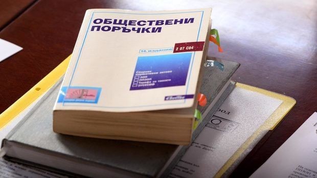 Държавата харчи над 25 млн. лв. на ден за обществени поръчки 40% от процедурите са върнати за преразглеждане от възложителите