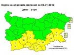 Предупреждението е в сила за 10 области от страната - Русе, Видин, Монтана, Враца,  Търговище, Шумен, Разград, Силистра, Добрич и Варна
