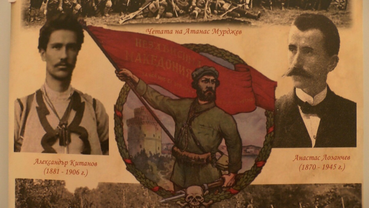 Отбелязваме 116 години от Илинденско-Преображенското въстание