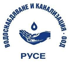 „Водоснабдяване и канализация” ООД – Русе- Обява за работа
