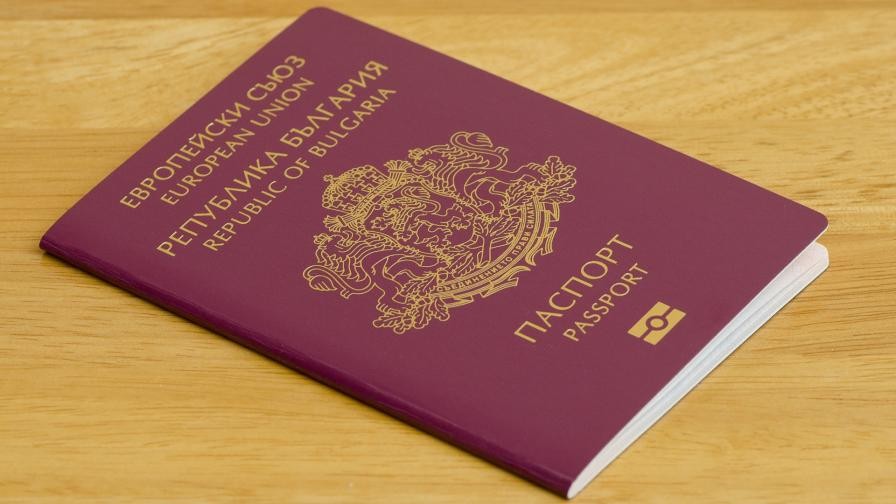 От 2020 г. пътуваме във Великобритания с паспорт 