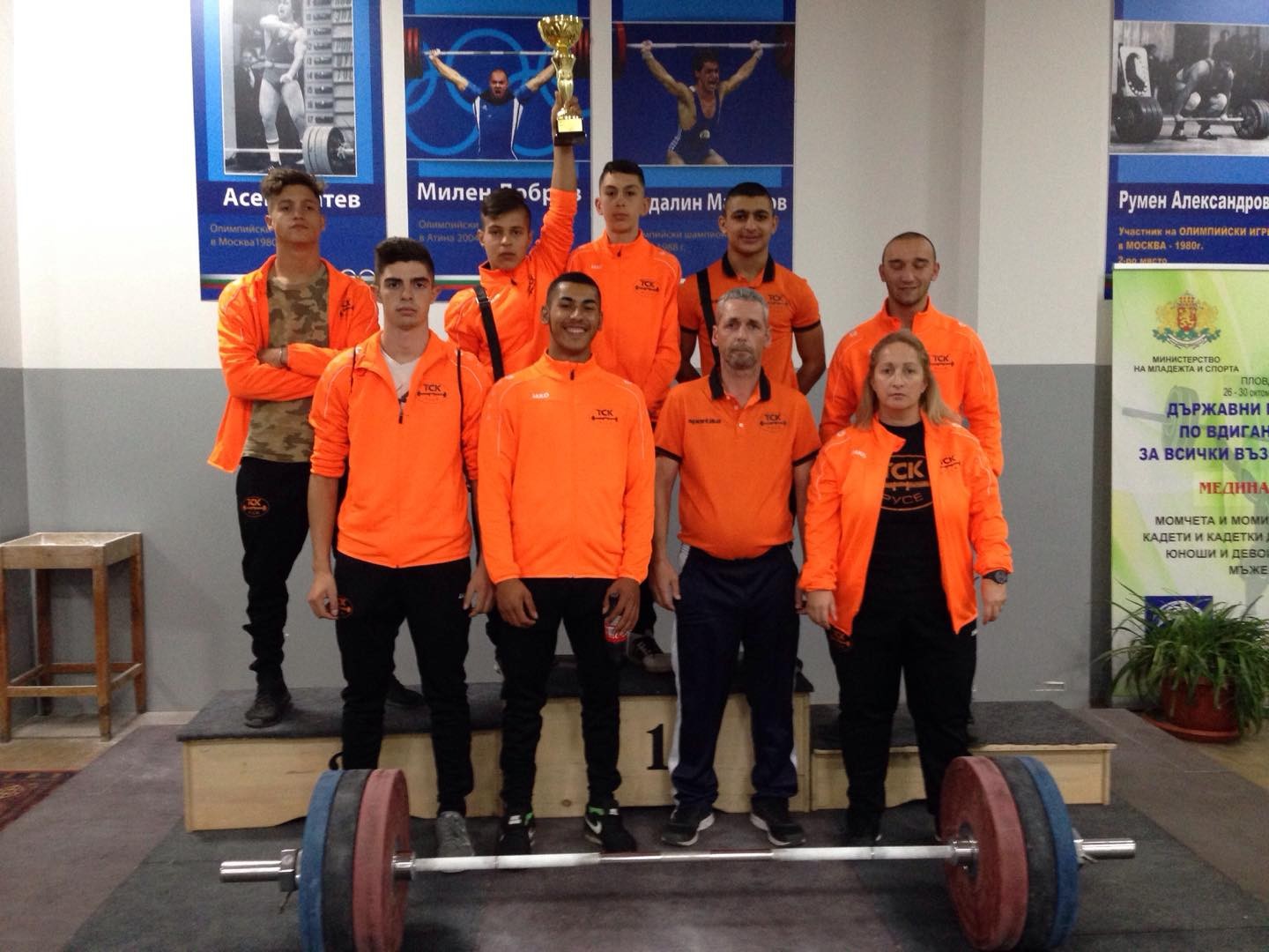 ТСК с нови призови места от Държавното отборно първенство по вдигане на тежести