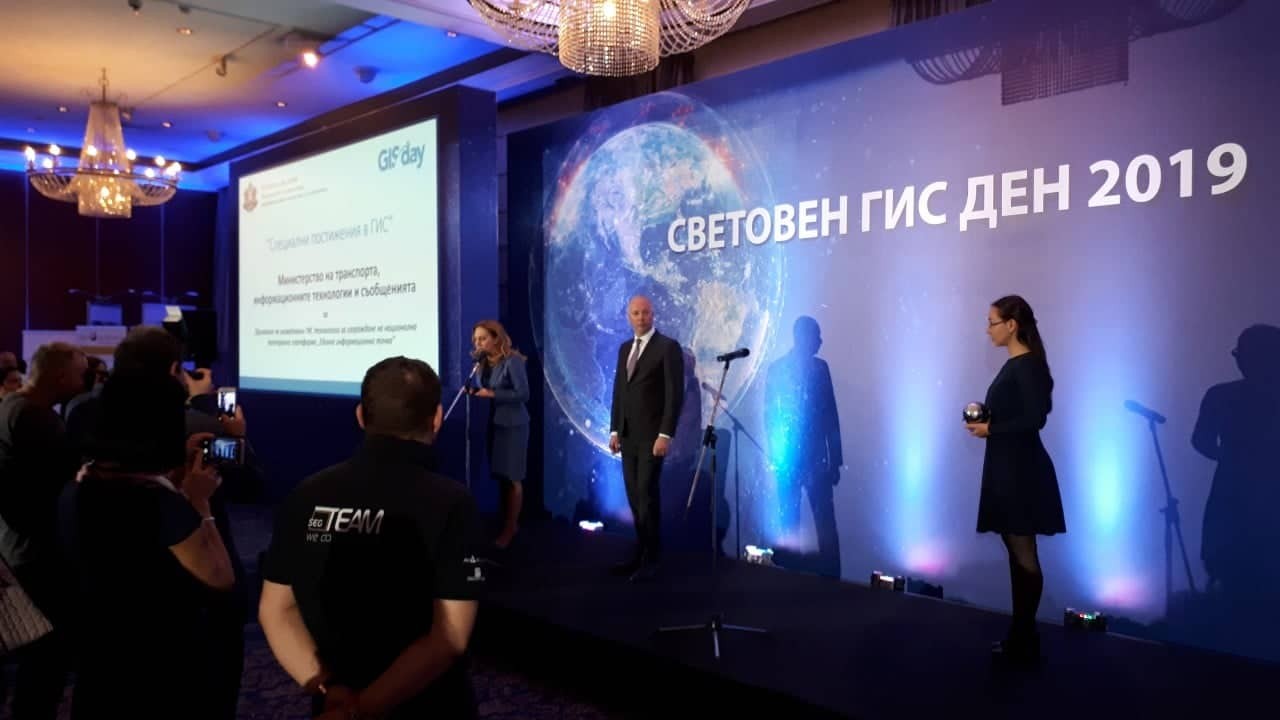 Награда за „Прилагане на най-съвременни ГИС технологии за изграждане на ГИС капацитет в България“ за РУ