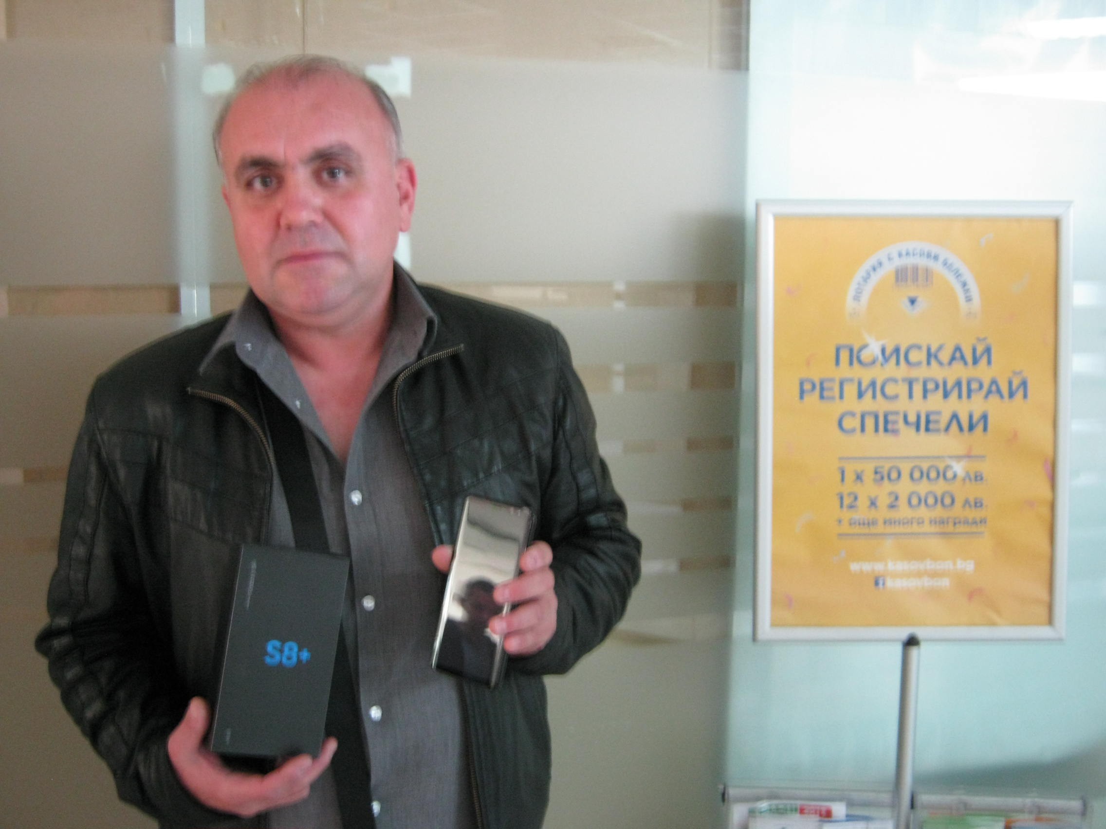 Трети русенец получи награда от лотарията на НАП 