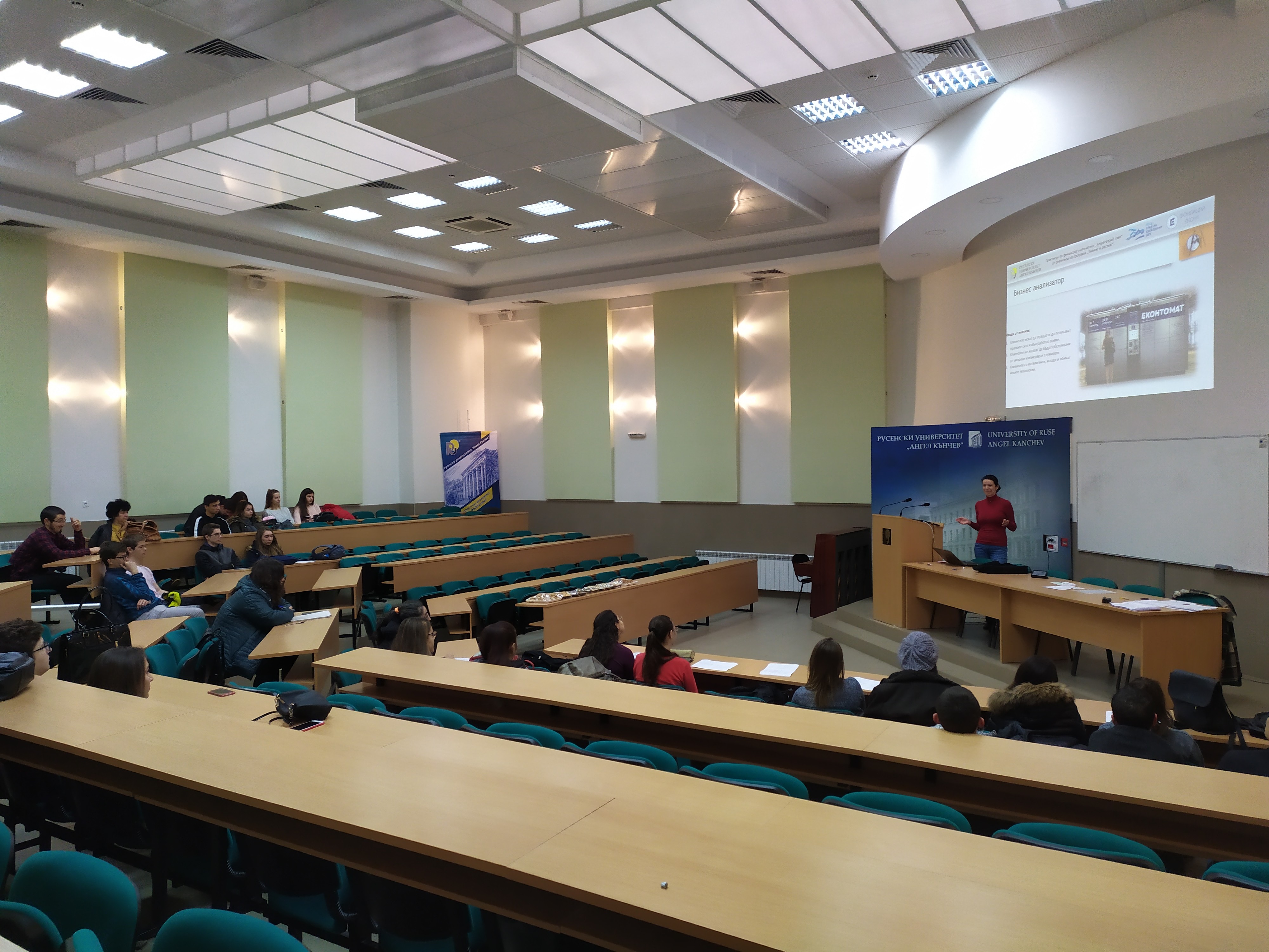 Русенски ученици оптимизират икономически процесиикономически процеси