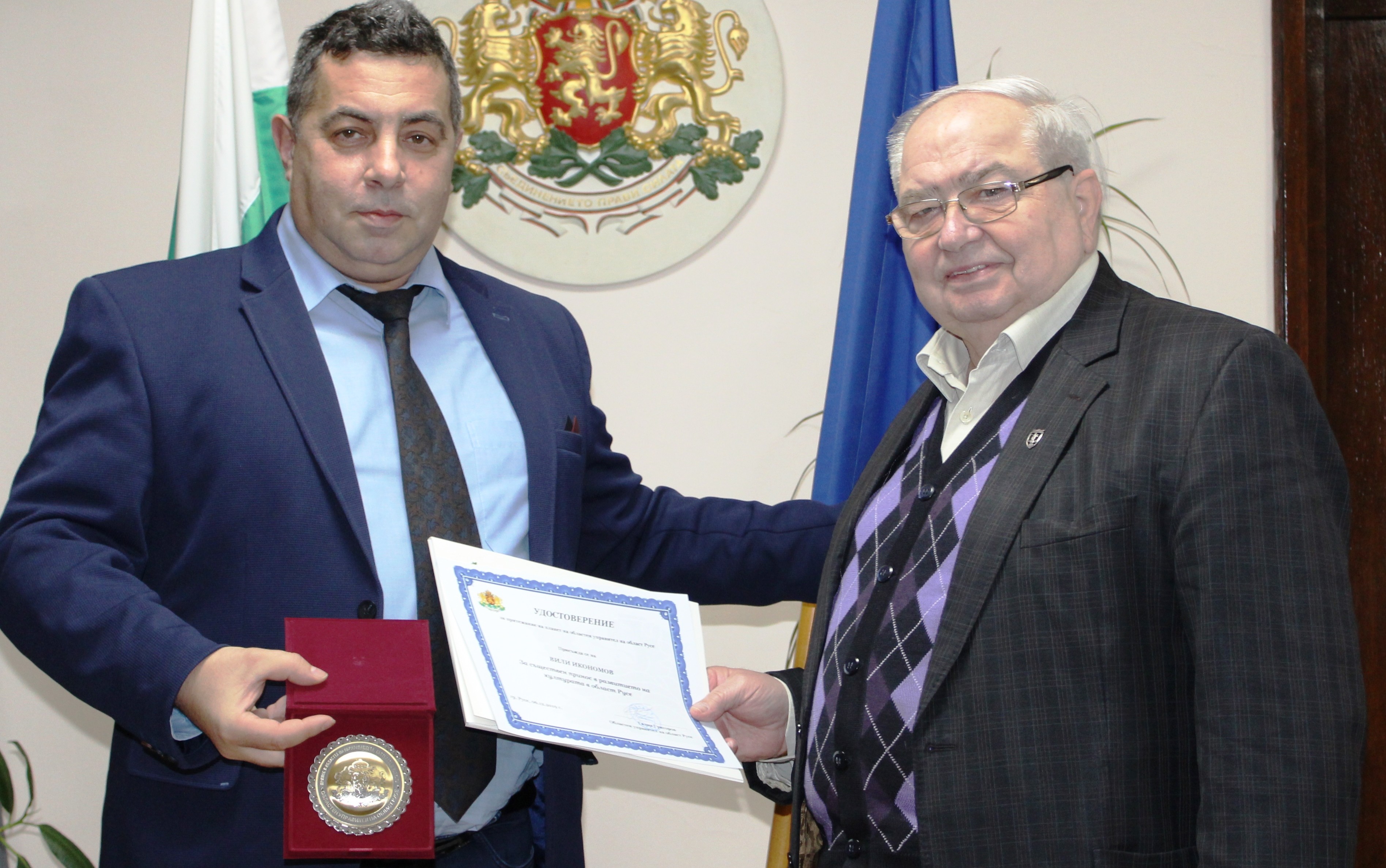Вили Икономов беше удостоен  с плакет на областния управител