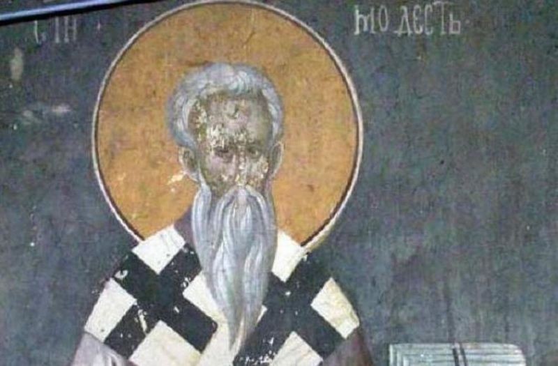Християните почитат св. Модест, патриарх Йерусалимски