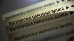 ДЦК ще са петгодишни с фиксиран годишен лихвен процент от 0,01%