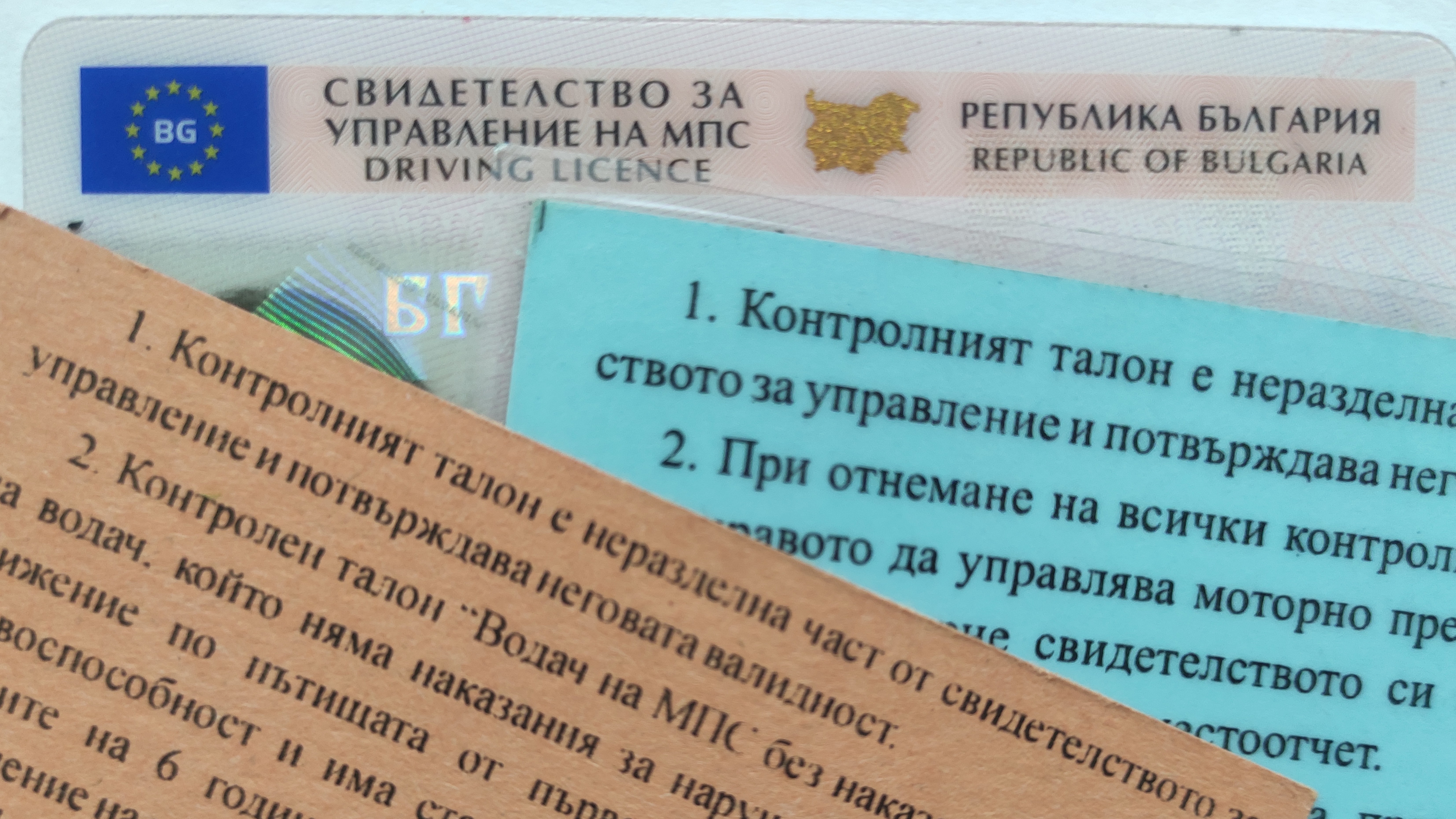 Нови гишета за прием ще улесняват гражданите в сектор „Пътна полиция“ – Русе