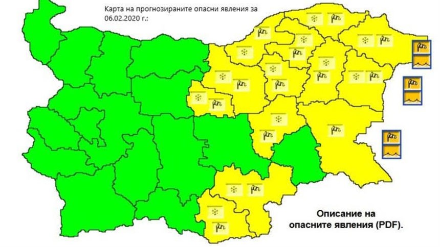 Да се отложат пътуванията в Източна България и Родопите, призова пътната агенция