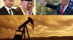 Тръмп потвърждава съгласието на САЩ за намаляване на производството на петрол