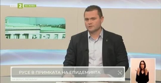 Кметът Милков: 4,8 милиона лева  финансовите поражения за община Русе по проекти