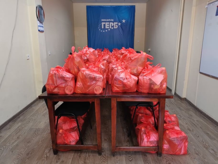 303 русенски семейства получиха хранителни пакети от ГЕРБ