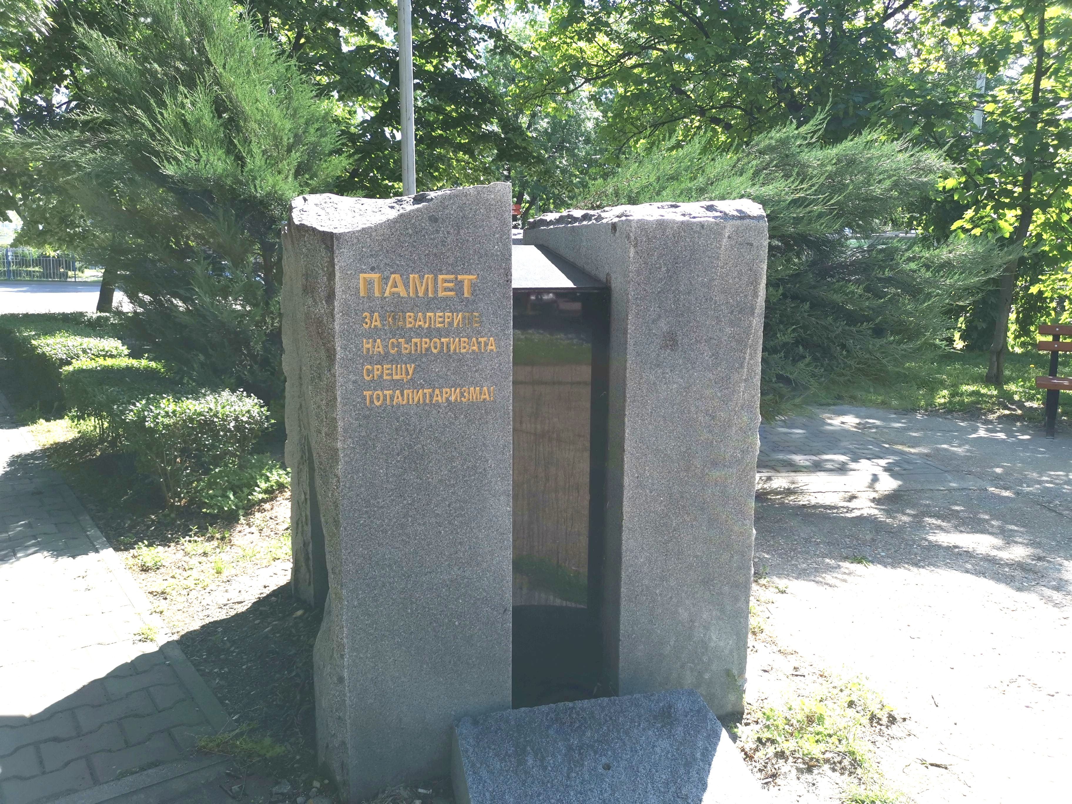 Паметници в Русе възстановени в навечерието на 9 май