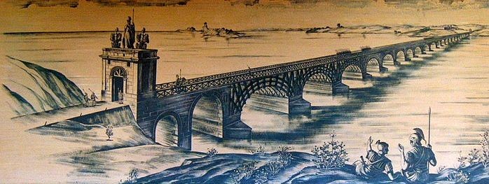 66 години от официалното откриване на Дунав мост Русе-Гюргево