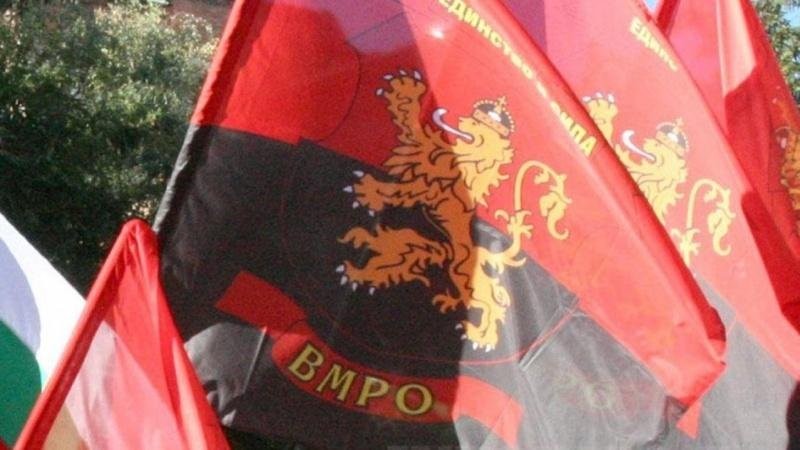 Приемна на ВМРО в Мартен, Сандрово и Николово