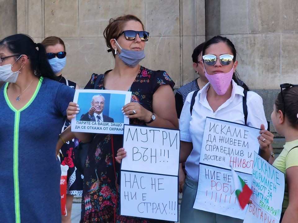 Протест срещу управлението на България се проведе в Русе