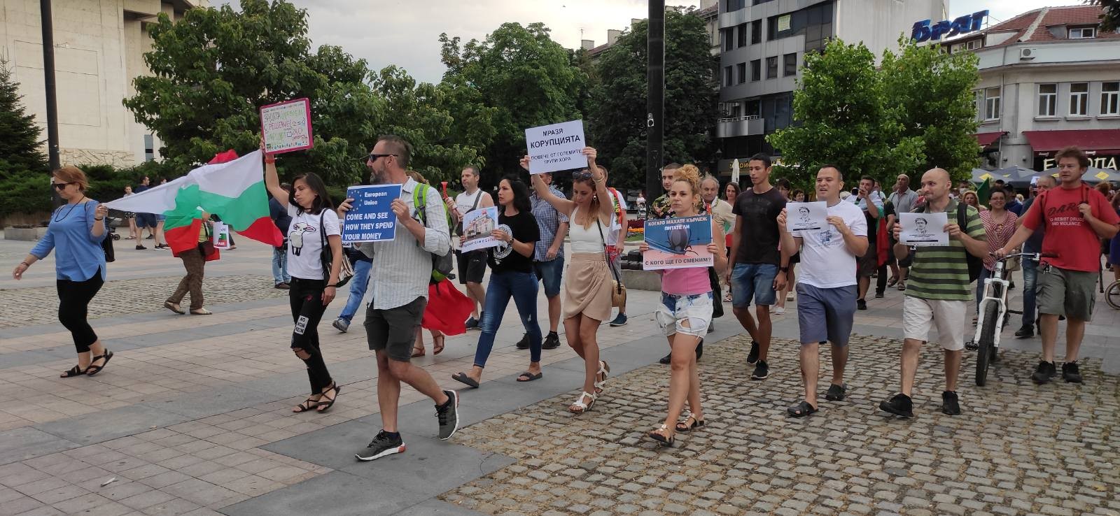 Протест в Русе за девета вечер