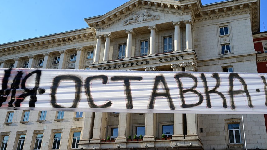 Над 60 % от българите подкрепят протестите 
