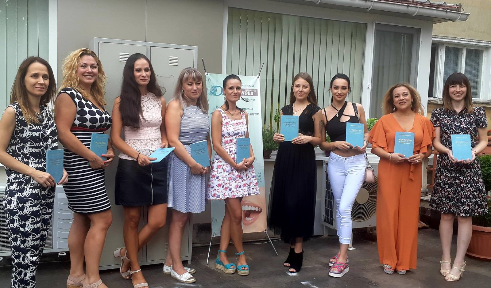 Връчиха дипломите на новия, трети випуск асистенти на денталния лекар в клиника Дукови