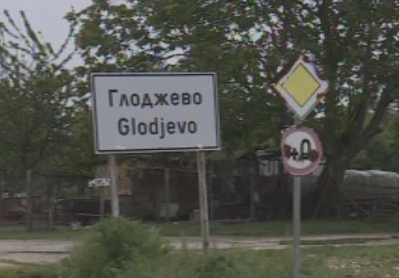 Полиция и митница конфискуваха в Глоджево 90 л. ракия и незаконен казан 