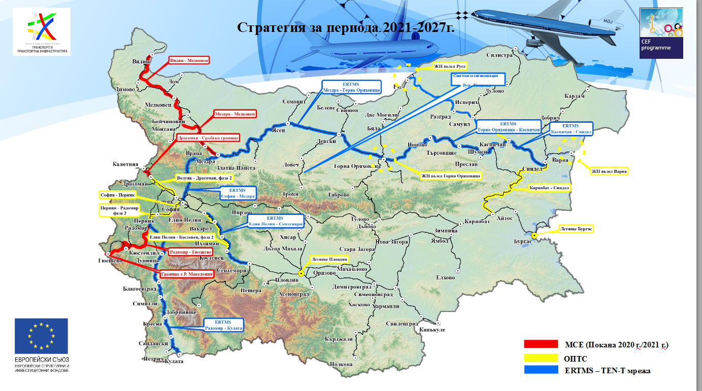 Строим най-дългия ж.п. тунел на Балканите по жп линията Елин Пелин – Костенец.