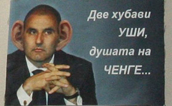 Цветан Цветанов: ГЕРБ е в хипотезата на тройната коалиция