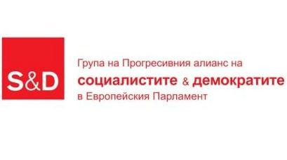 Българските социалисти в ЕП: Политическата оценка в резолюцията е безпощадна