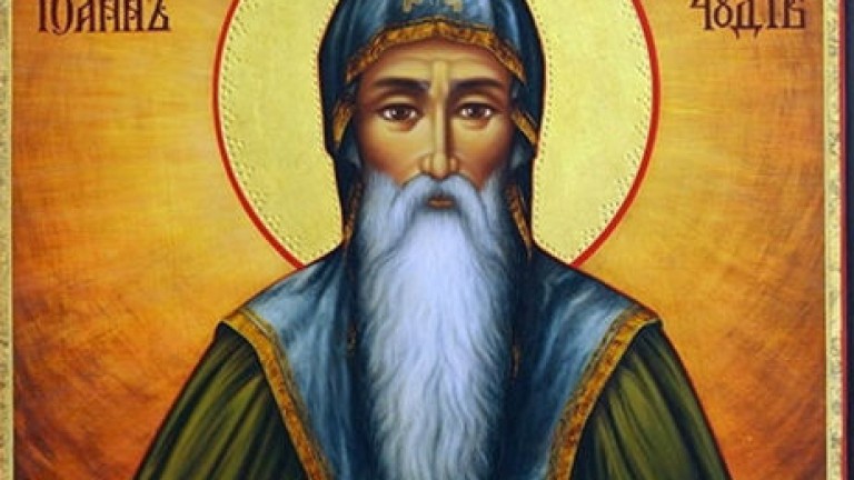 Св. Иван Рилски - българският светец-лечител