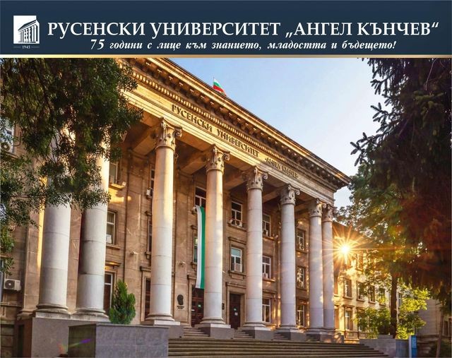      Русенският университет  ще премине на онлайн обучение за две седмици, от 26 октомври до 08 ноември 2020 г.