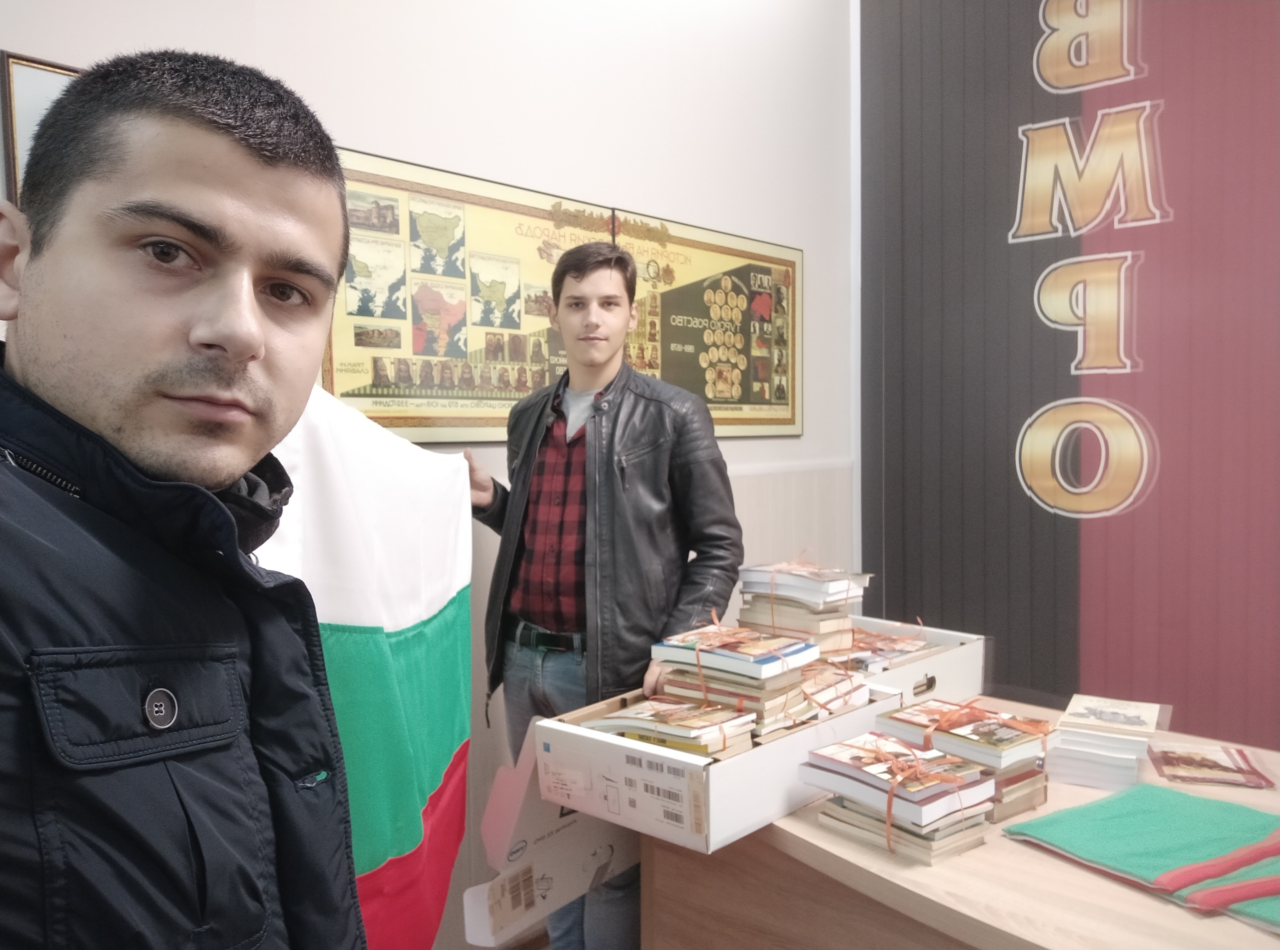 #ПазиБългарскияДух кампания на младежкия комитет на ВМРО