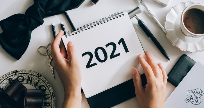 Кога работим и почиваме през 2021?